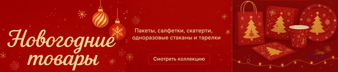 Новыйгод