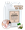 Мыло