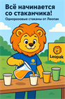 📦 Почему наши одноразовые стаканы — это удобно + выгодно