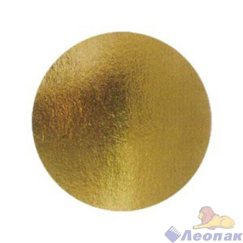 Подложка картонная круг 260 (0,8мм) мм золото (100шт)  GSD 260 (0.8) - фото 13411