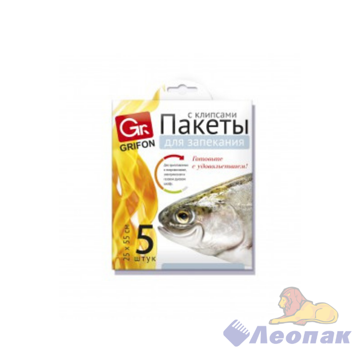 Пакет д/запекания рыбы 25х55см Grifon (5шт/1уп/48уп) с клипсами/ 101-210/1 - фото 15521