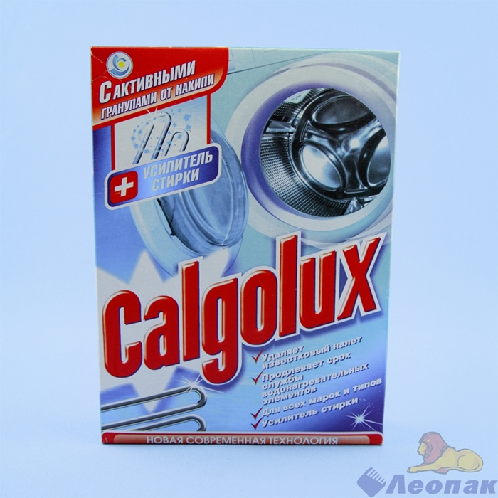 CALGOLUX  Cр-ва для проф-ки накипи стиральных машин+усилитель стирки  600г.(24шт) (карт/п)/ НЗБХ  43 - фото 18673