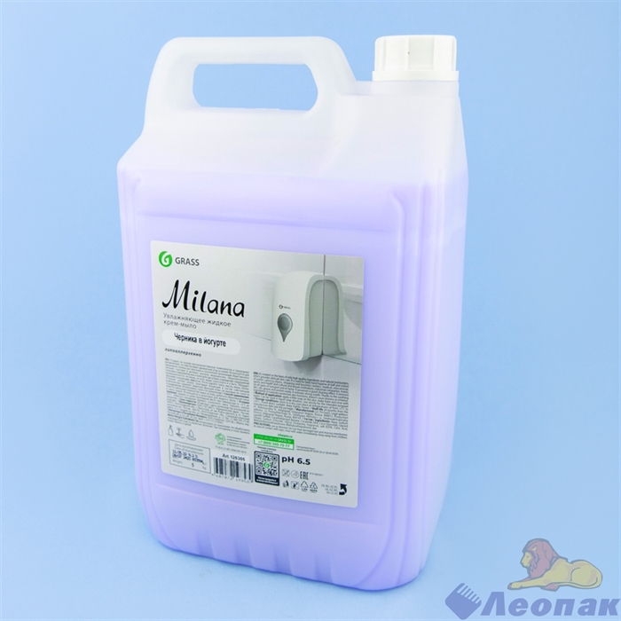 Мыло жидкое MILANA 5кг (канистра) Черника в йогурте GraSS - фото 21028