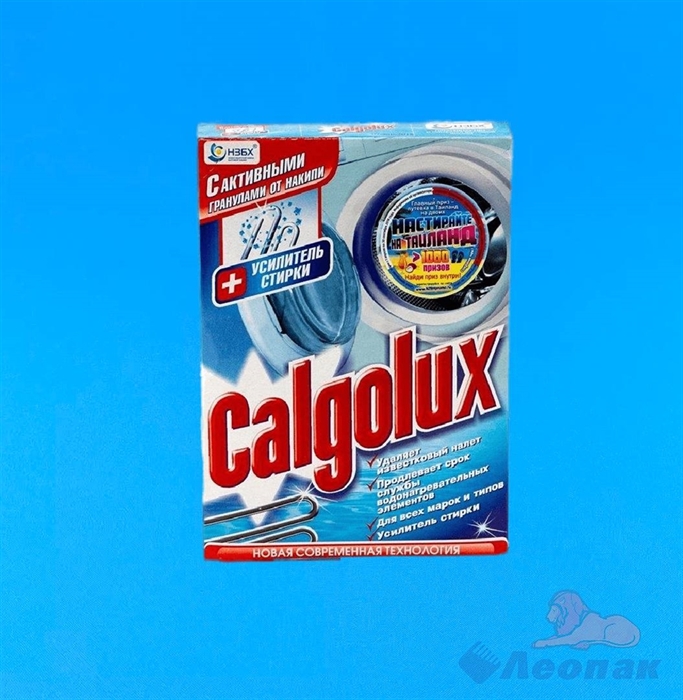 CALGOLUX  Cр-ва для проф-ки накипи стиральных машин  600г. (карт/п)/ НЗБХ  616 - фото 22547