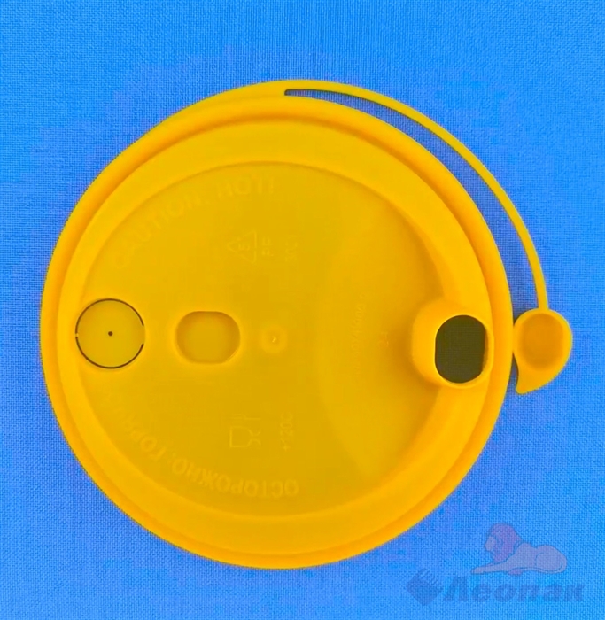 Кофейная крышка с питейником желтая, диаметр 90 мм  (50шт/20уп) 3001М/Ж - фото 23198
