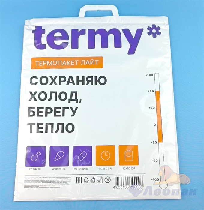 Сумка-термопакет Termy LITE 420х500 Мет/ПВД (100шт) - фото 24544