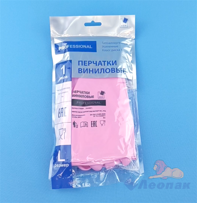 V7603PI Перчатки хозяйственные виниловые, ТР ТС, розовый (1пара/72пар) L - фото 24561