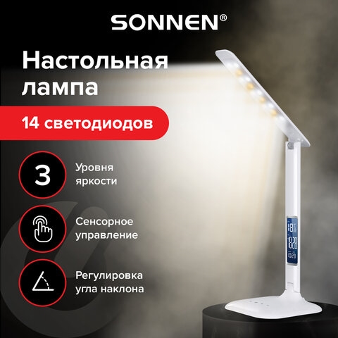 Настольная лампа-светильник SONNEN BR-888A, подставка, светодиодный, LED, 9 Вт, белый, 236664(Под заказ, срок поставки 3-5 дней) - фото 32144