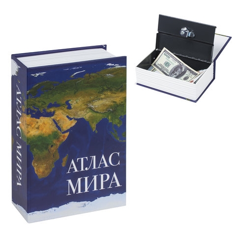 Сейф-книга "Атлас мира", 55х115х180 мм, ключевой замок, BRAUBERG, 291051(Под заказ, срок поставки 3-5 дней) - фото 32977