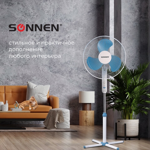 Вентилятор напольный SONNEN FS40-A104 Line, 45 Вт, 3 скоростных режима, белый/синий, 451034(Под заказ, срок поставки 3-5 дней) - фото 33105