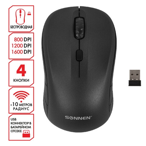 Мышь беспроводная SONNEN V-111, USB, 800/1200/1600 dpi, 4 кнопки, оптическая, черная, 513518(Под заказ, срок поставки 3-5 дней) - фото 33746