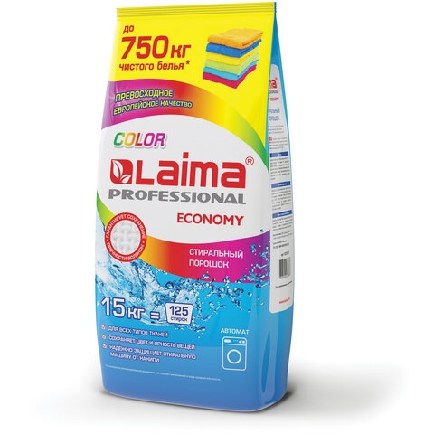 Стиральный порошок автомат 15 кг LAIMA PROFESSIONAL Color, для всех типов тканей, 605572(Под заказ, срок поставки 3-5 дней) 605572 - фото 35366