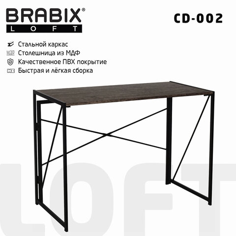 Стол на металлокаркасе BRABIX "LOFT CD-002", 1000х500х750 мм, складной, цвет морёный дуб, 641212(Под заказ, срок поставки 3-5 дней) - фото 36162