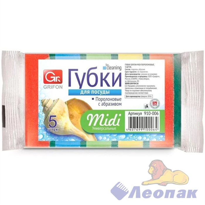 Губка д/посуды GRIFON MIDI (5шт/40уп) арт.910-006 - фото 38349