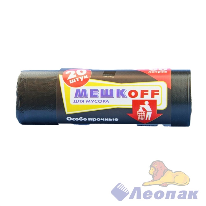 Мешок мусорный 60л (20шт/70рул) черный ПНД "МЕШКОFF" 05800680008 - фото 38416