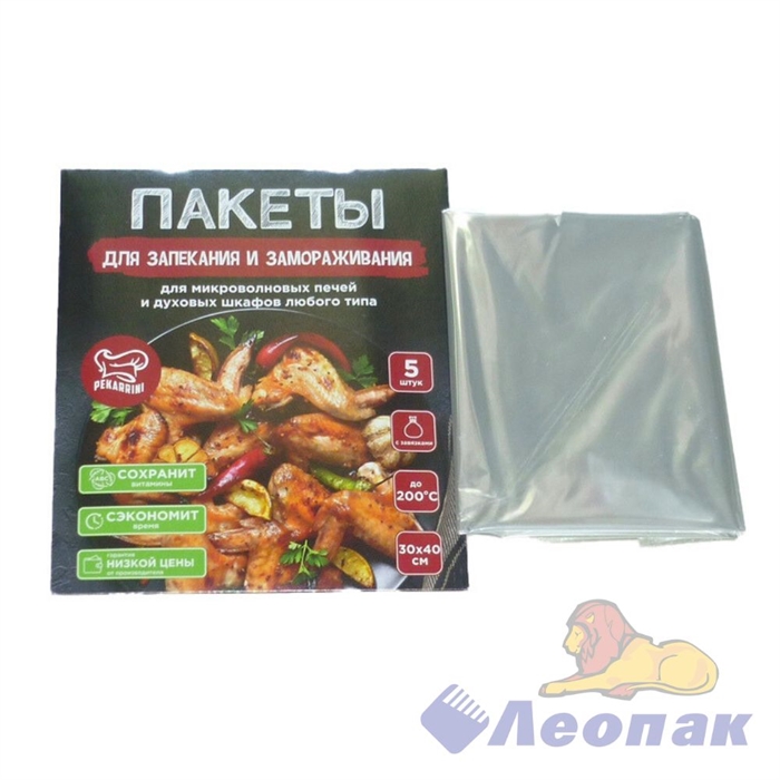 Пакеты Pekarrini для запекания 30*40  с завязками (1уп-5шт/100уп/кор) ПА-177 - фото 39530