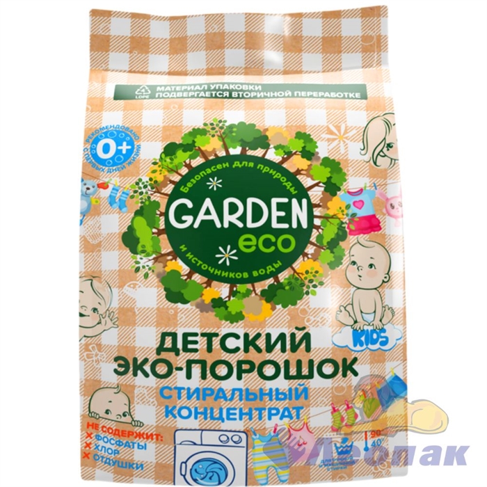 Детский стиральный  ЭКО-порошок «Garden Kids» без отдушки, 1400 гр. 25-038 (10) - фото 40101