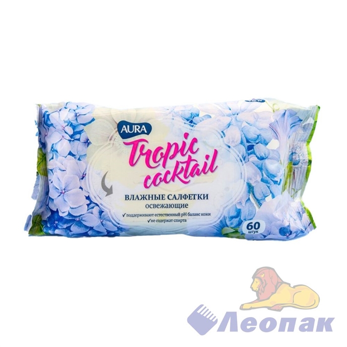 Салфетка влажная  AURA TROPIC COCKTAIL  освежающая (60шт/1уп/24уп) 09790 - фото 40245