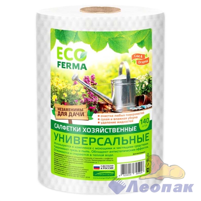 ECO FERMA САЛФЕТКА 22*23 СПАНЛЕЙС 45Г РУЛОН (140ШТ/12РУЛ) 30592