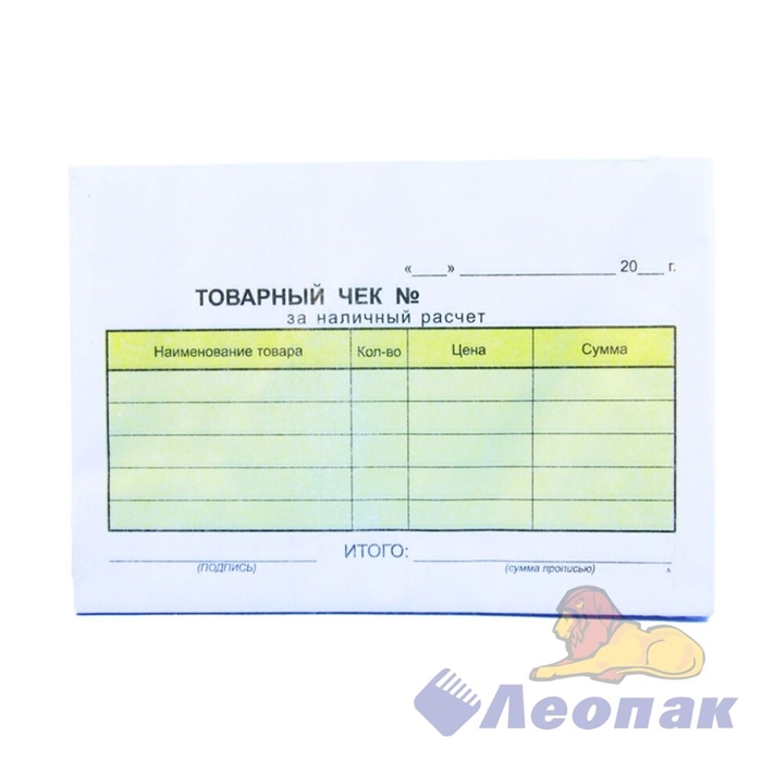 Бланк бух. 2-х слойный самокопирующийся, Товарный чек, А6 (110х143мм), СПАЙКА 50шт, 130050 - фото 41686