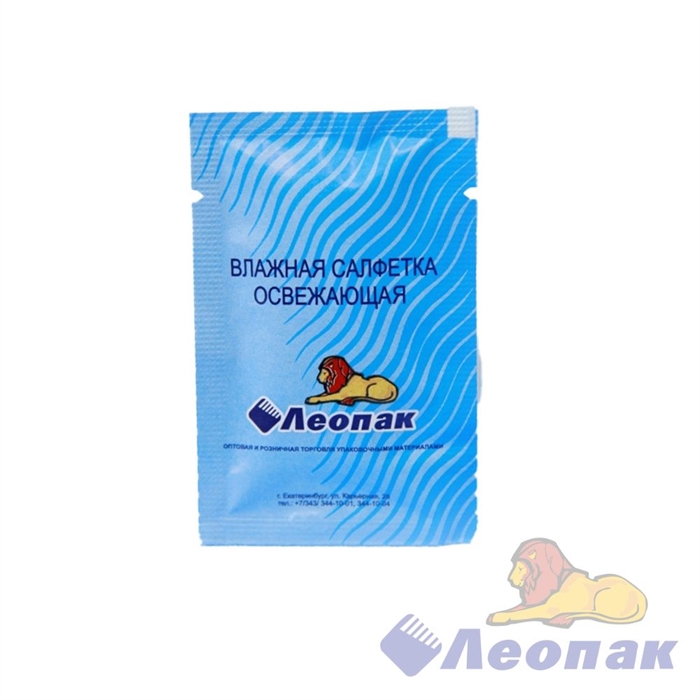 Салфетка влажная "ЛЕОПАК" в индивидуальной упаковке (2500шт) - фото 41968