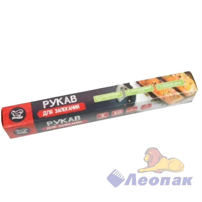 Рукав д/запекания Pekarrini 30см*5м (60шт) в футляре Р-160   - фото 42104