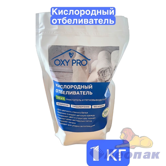 Кислородный отбеливатель и очиститель,пятновыводитель OXY PRO в дой-пак1кг      (1кор/12уп) - фото 42544