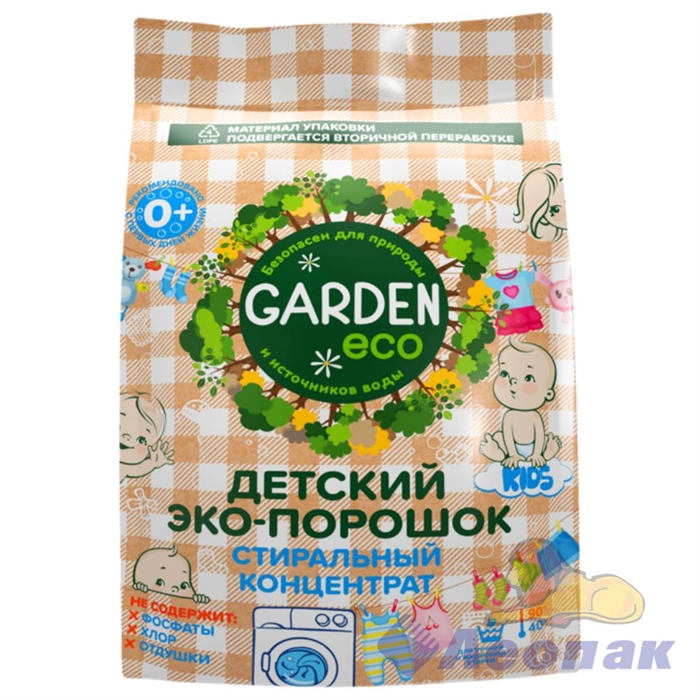 Детский стиральный ЭКО-порошок «Garden Kids» без отдушки, 3000 гр.25-086