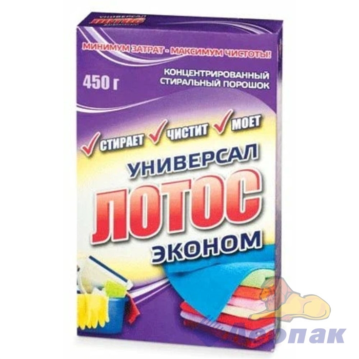 Порошок стиральный Лотос Эконом (коробка) 450гр. БХК (24)