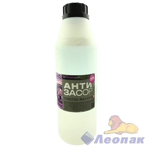 Ч/с  Антизасор АлхимЛАБ 1л (15) 907/01 - фото 47330
