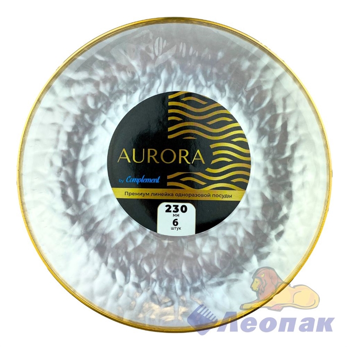 Тарелка Complement пластиковая прозрачная AURORA d=230мм (6шт/40уп)90 762