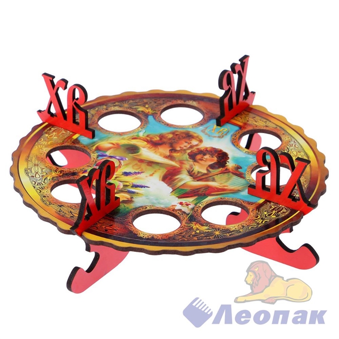 Пасхальная подставка на 8 яиц "Девочка с ягненком" 19,5*19,5см