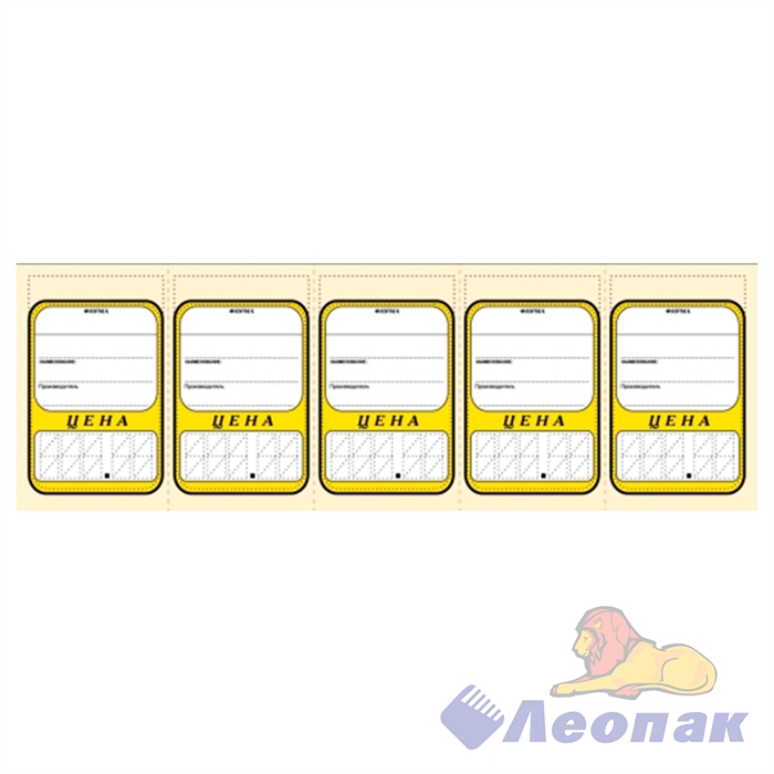 Ценники картонные "Овал-5" (20уп)