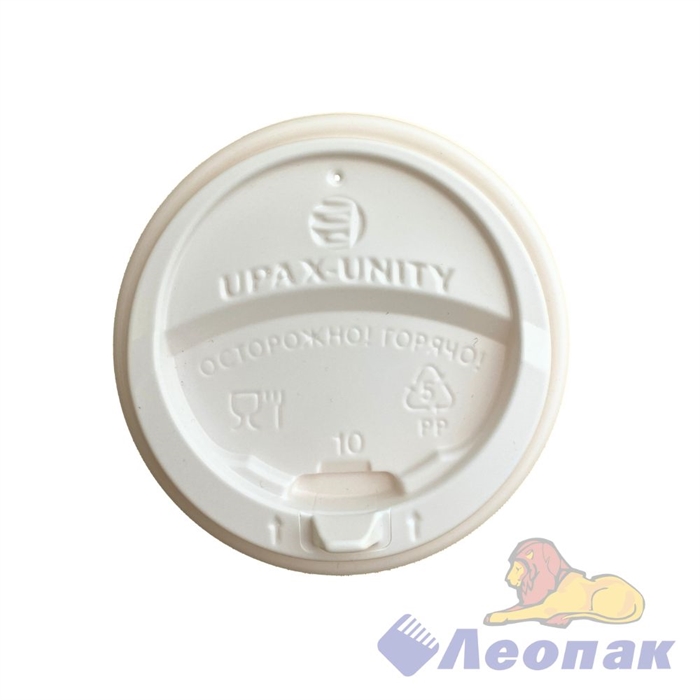 Крышка D=80мм ПП БЕЛАЯ (50шт/40уп) Упакс