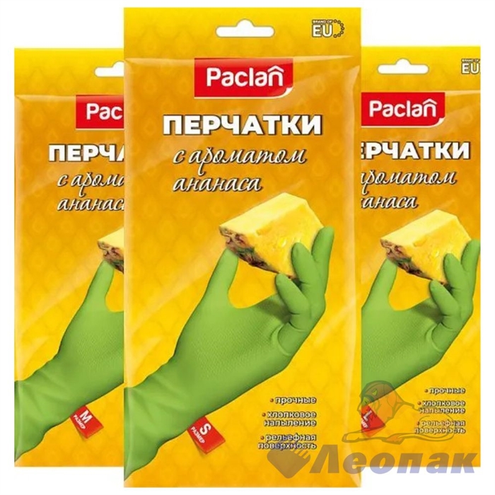 Перчатки резиновые c х/б Paclan с ароматом Ананаса S (1пара/50уп) цвет зеленый 407030 - фото 49611