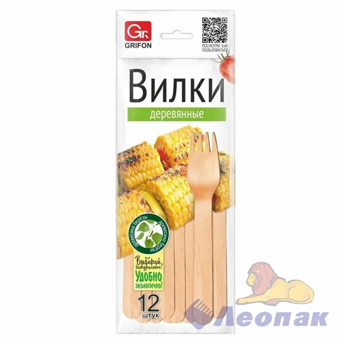 Вилка деревянная Grifon Bio (12шт/уп/20уп) 105-236/105-326 120/21 - фото 49701