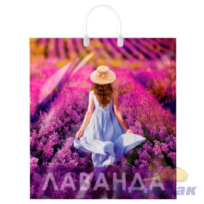 Пакет с пластик.ручками 40х44-100мкм Лаванда (10шт/100шт) Интер