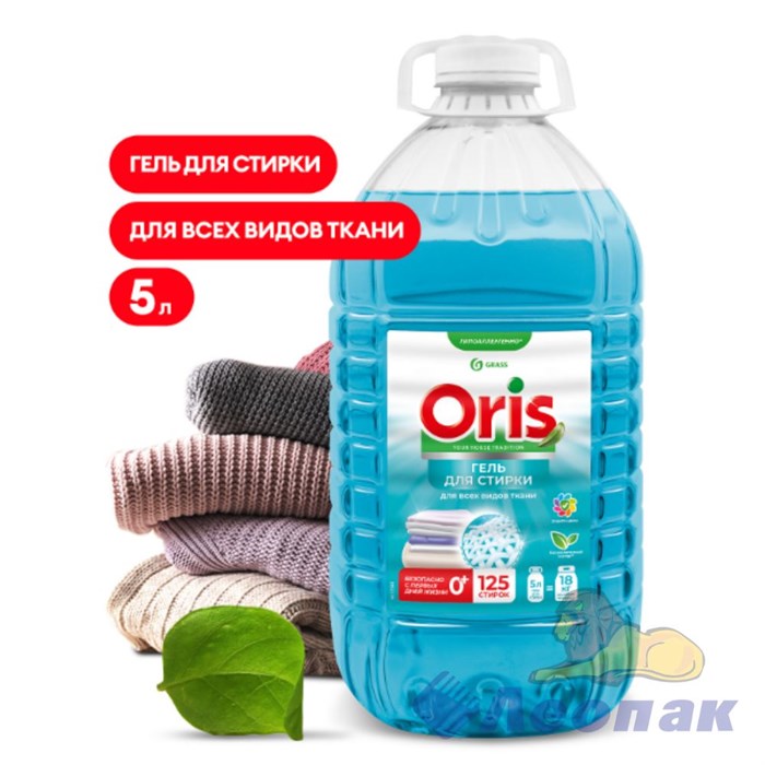 Гель-концентрат для стирки ORIS (канистра ПЭТ 5л)
