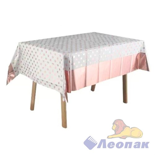 SK-84 Скатерть 137х183см РОЗОВОЕ ЗОЛОТО горох (1уп/12шт/600шт)