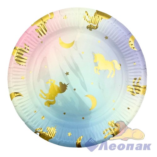 Тарелка картонная d=230мм Единорог (10шт/уп) Т338