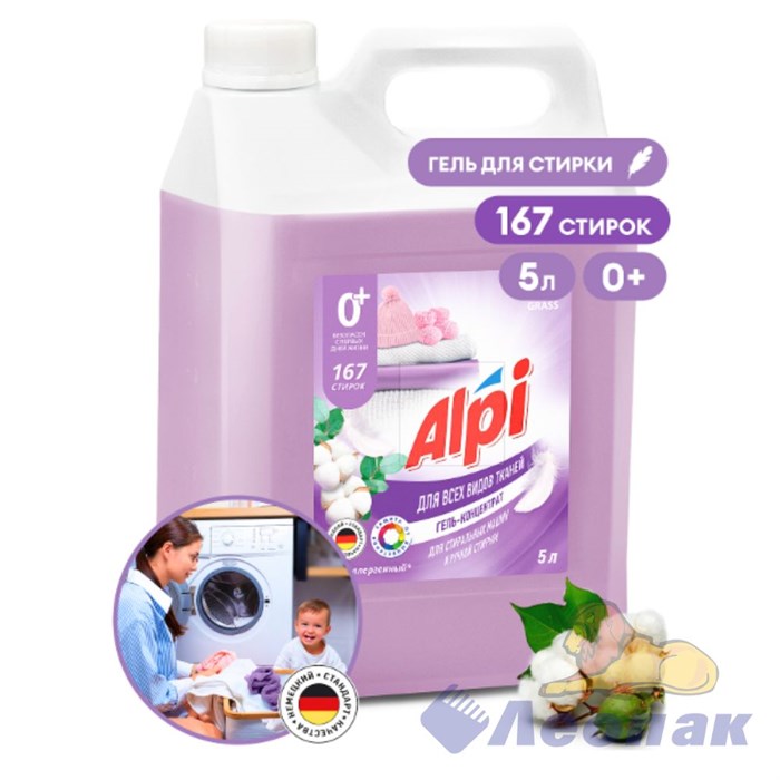 Гель-концентрат "Alpi Delicate gel" (канистра 5кг) 125685 - фото 50011