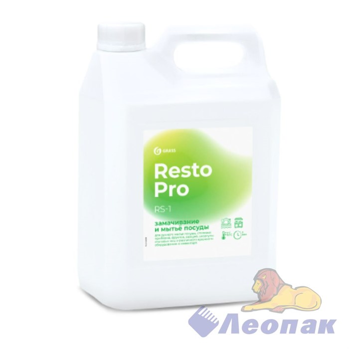 Resto Pro RS-1 Средство для замачивания и мытья посуды (канистра 5л)
