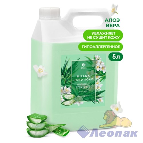 Крем-мыло жидкое увлажняющее "Milana алоэ вера" (канистра 5 кг)