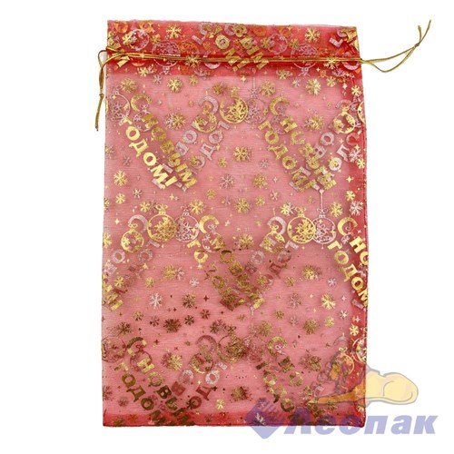 N29 Пакет органза 20x30 С Новым Годом красный/золото (50шт/1уп) НГ