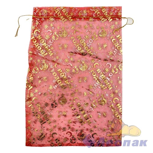 N30 Пакет органза 25x35 С Новым Годом красный/золото (50шт/1уп) НГ