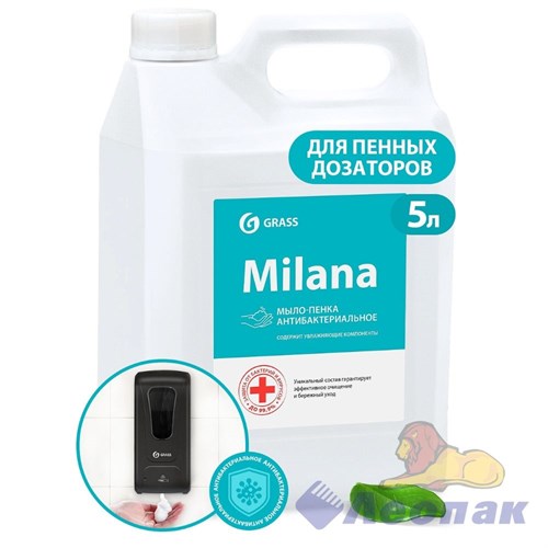 Мыло жидкое "Milana мыло-пенка Антибактериальное" (канистра 5кг)