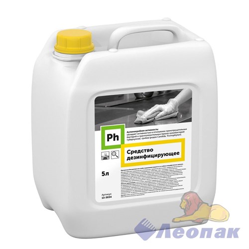 PH Средство дезинфицирующее 5л (5кг)