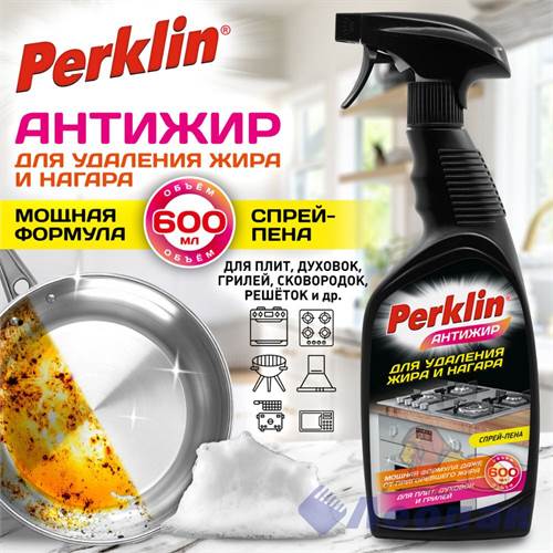 Средство д/чистки плит, духовок,грилей от жира/нагара PERKLIN АНТИЖИР 600мл
