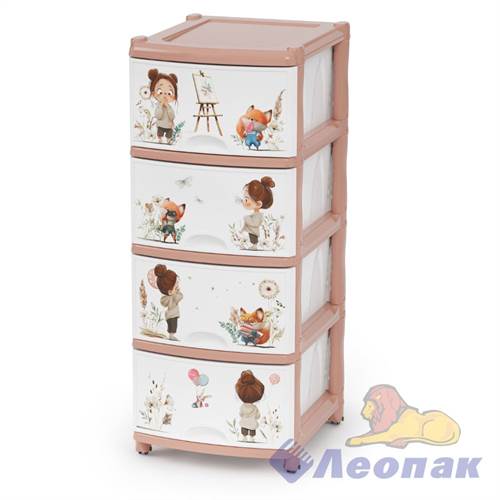Комод детский (д/дев) 4-х секцион. 480х380х980 мм (уп.1)
