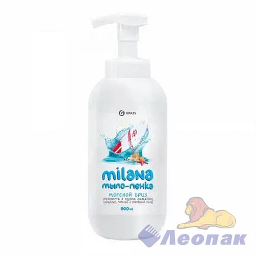 Мыло-пенка жидкое MILANA 0,5л Морской бриз GraSS 125333 (12)